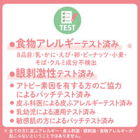 カウブランド ベビー 全身泡ソープ 詰め替え 大サイズ 700mL 3個 牛乳石鹸共進社