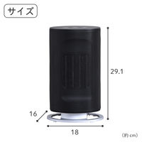 YAMAZEN セラミックヒーター コンパクト 室温センサー 首振り マイコン式 静音 1200W DSF-MR12(B) 1台