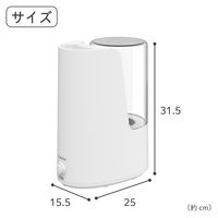 YAMAZEN パーソナルスチーム加湿器 アロマポット付き 容量2.5L 最大加湿量250ml KS1-B251(W) 1台