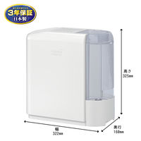 ダイニチ ハイブリッド式加湿器 2.5L 加湿量300ml 木造5畳/プレハブ8畳 HD-C300H(W) 1台