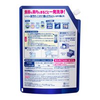 キュキュット ウルトラクリーン すっきりシトラスの香り 詰め替え 特大 1100g 1個 食洗機用洗剤 花王 (旧品)