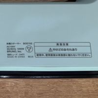 BRUNO 衣類スチーマー(グリーン) BOE152-GR 1個