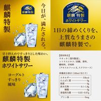 チューハイ アソート 麒麟特製 5種飲み比べセット 350ml 1セット(12本)