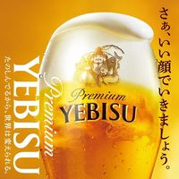ビール アソート 飲み比べ ミニ缶 小容量 ビール3種セット 250ml 1セット(12本)