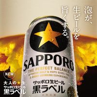 ビール 瓶ビール アソート 3種飲み比べセット 中瓶 中ビン 500ml 1セット(12本)