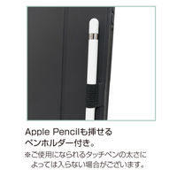 ナカバヤシ iPad 10.9インチ用 マグネット付分離式衝撃吸収ケース ブラック TBC-IP2201BK 1個