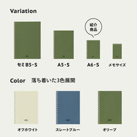リヒトラブ ソフィーチェノート A6 オリーブ リーフ30枚 N3201-22 1冊