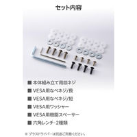 モニタースタンド ディスプレイスタンド 昇降タイプ 無段階調整 360°回転 ブラック DPAWVL02BK エレコム 1個（直送品）