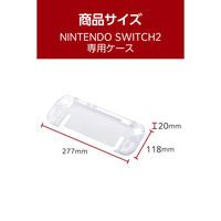 Nintendo Switch2 カバー ドック対応 セパレート式 薄型 シルキークリア GM-NS225PVCRN エレコム 1個（直送品）