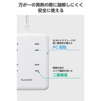 USBタップ 延長コード 8口 USB-C×1 USB-A×2 1.5m 白 ECT-44-8A2C15WH エレコム 1個（直送品）