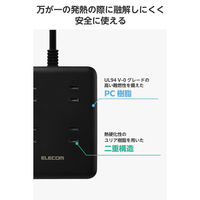 USBタップ 延長コード 8口 USB-C×1 USB-A×2 1.5m 黒 ECT-44-8A2C15BK エレコム 1個（直送品）