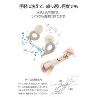 耳栓 睡眠用 遮音性 薄型 横向き寝 快眠 いびき対策 快適フィット 水洗い可 ベージュ HCSL-EP01BE エレコム 1個（直送品）