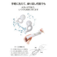 耳栓 睡眠用 遮音性 薄型 横向き寝 快眠 いびき対策 快適フィット 水洗い可 ホワイト HCSL-EP01WH エレコム 1個（直送品）