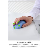 ワイヤレスマウス 静音 Bluetooth/無線2.4GHz 7ボタン チルト ブルー M-MY40MBSBU-G エレコム 1個（直送品）
