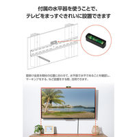 テレビ壁掛け金具 37～70インチ対応 チルト式 上下角度調節 VESA規格対応 ブラック TWM-CW01BK エレコム 1個（直送品）