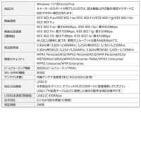 USB3.0対応無線LANアダプター 3年保証モデル 法人向け WDB-X600DU2M-B エレコム 1個（直送品）
