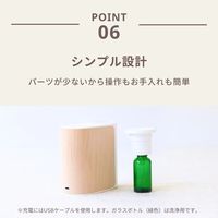 生活の木 アロマディフューザー アロモアポータブルウッド 1個