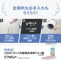 象印マホービン スチーム式加湿器 EE-TB60-WA 1個