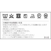 川島織物セルコン ウォッシャブル 防炎 遮熱既製ミラーレースカーテン 100×133cm DC1071S_33LBE_1P 1枚