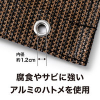 タカショー 雨よけシェード モカ 2x3m JWP-W30M 1枚