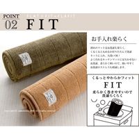 センコー BB　ヘリンボン2　キッチンマット　約50×78cm　グレー BBC200708 1個（直送品）