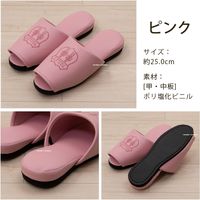 センコー SDS　トワレット　スリッパ　約25cm　ベージュ SDS150399 1足（直送品）