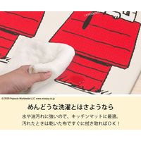 センコー スヌーピー　フレンドシップ　ロングマット　約45×180cm　イエロー SNB200702 1個（直送品）