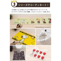 センコー スヌーピー　メニ―フレンド　置くだけ便座シート　イエロー SNB200703 1個（直送品）