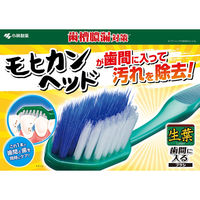 生葉（しょうよう）歯間に入るブラシ レギュラー ふつう 小林製薬 歯ブラシ 歯周病 歯槽膿漏
