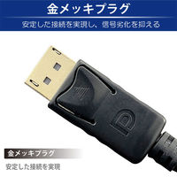 日本トラストテクノロジー DisplayPortケーブル 4K対応 2m JTDISP4K-2M-BK 1本