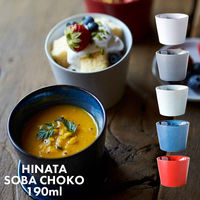 丸利玉樹利喜蔵商店 そば猪口 190ml HINATA 陶器 ネイビー 426045 1個（直送品）