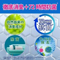 【アウトレット】ファブリーズ 布用 W除菌+消臭 無香料 アルコール成分入り 本体 370mL + 詰替 320mL 1セット（1個×3） 消臭スプレー