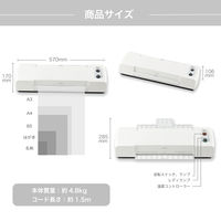 アスカ 6ローラーラミネーターA3 L630A3 1台