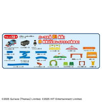 タカラトミー プラレールトーマスの世界にようこそ！ベストセレクションセット 1個