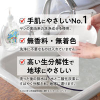 ヤシノミ洗剤 食器用洗剤 無香料・無着色 詰め替え用 超特大 1.9L 紙パック 1個 サラヤ