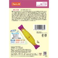 チューデント 歯みがきおもちゃ ボーン S さつまいもフレーバー 3個 犬 おもちゃ デンタルケア Hartz（ハーツ）