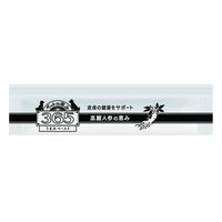 ペットの恵み365 うまみペースト 皮膚の健康をサポート 国産（10g×4本）1セット（1袋×3）新東亜交易 ドッグフード
