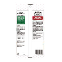 ペットの恵み365 猫用 うまみペースト 皮膚・被毛の健康をサポート 国産（10gx4本）1セット（1袋×3）新東亜交易 キャットフード