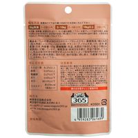 ペットの恵み365 カラダのスープ さらっとチキン 国産 50g 1セット（1袋×3）新東亜交易 ドッグフード