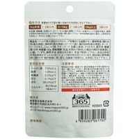 ペットの恵み365 カラダのスープ 栄養めぐる滋養チキン 国産 50g 1セット（1袋×6）新東亜交易 ドッグフード