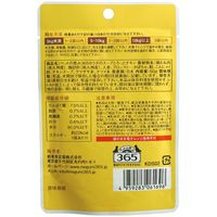 ペットの恵み365 カラダのスープ とろっとチキン 国産 50g 1セット（1袋×6）新東亜交易 ドッグフード