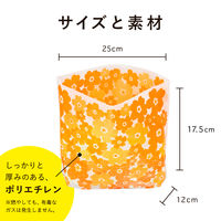 ごみっこポイ 自立型 水切りゴミ袋 スタンドタイプ Ｅ オレンジ 1袋（200枚入）ネクスタ