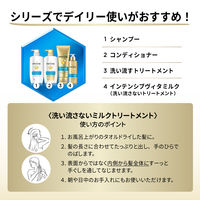 数量限定　パンテーン モイストスムースリペア シャンプー + コンディショナー ポンプセット 400ml+400g P＆G