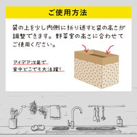 紙製ストッカー Lサイズ スイカ柄 1セット（1袋（5枚入）×3）ネクスタ