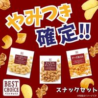 ベストチョイス スナックセット（コーンポタージュスナック、チーズあられ、キャラメルポップコーン） 1セット（1個×4）