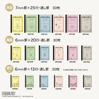 日本ノート CDノート PEANUTS スヌーピーA5 30枚 7mm マーブルス CDP11MA 1セット（1冊×10）