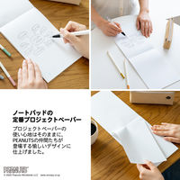 オキナ プロジェクトペーパー A5　5mm方眼 50枚 スヌーピー PPPA5 1セット（1冊×10）