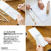 オキナ プロジェクトペーパー A6　5mm方眼 50枚 スヌーピー PPPA6 1セット（1冊×5）
