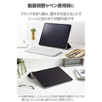 エレコム 13インチiPad Air(M3/M2) フラップケース 薄型軽量 TB-A25XWVBG 1個