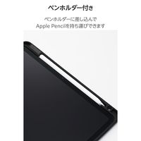 エレコム 11インチiPad Air(M3/M2) フラップケース 衝撃吸収 TB-A25MSABK 1個